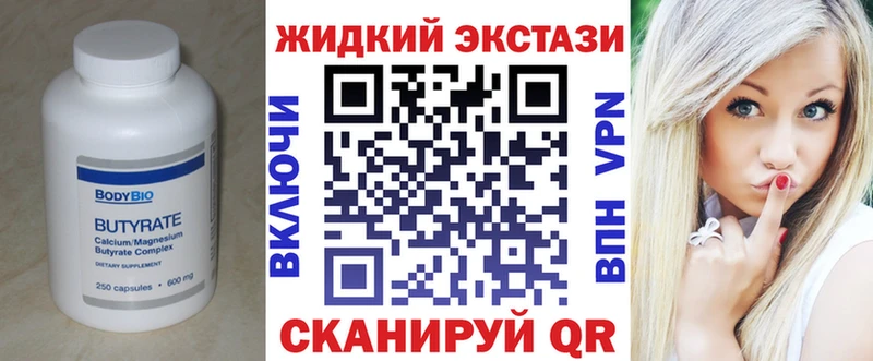 БУТИРАТ бутик  hydra ссылки  Кубинка  даркнет сайт 