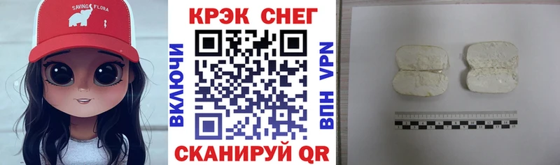 Кокаин VHQ купить закладку Кубинка