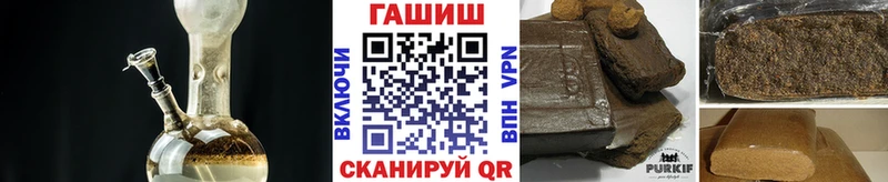 ОМГ ОМГ tor  цены наркотик  Кубинка  ГАШ ice o lator 