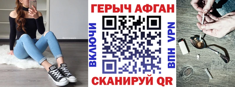 Героин VHQ Кубинка