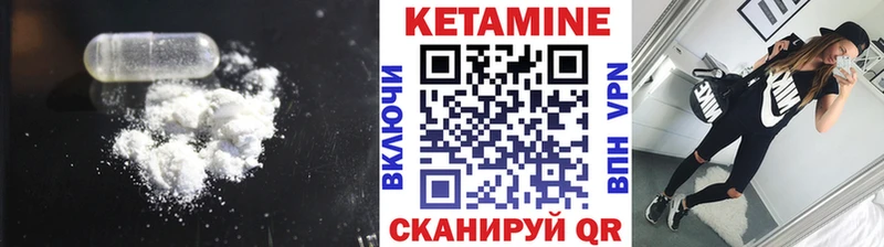 нарко площадка наркотические препараты  Кубинка  Кетамин VHQ 