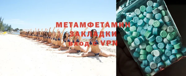 MDMA Баксан