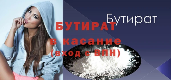 амфетамин Балахна
