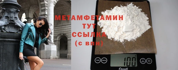 стафф Балабаново