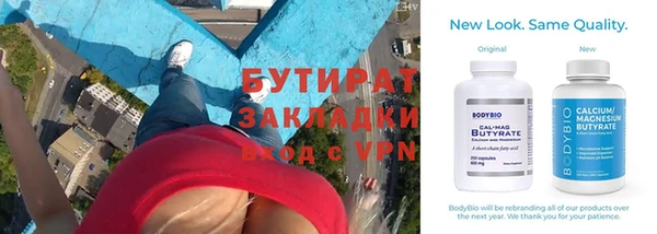 стафф Балабаново