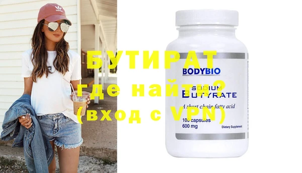 MDMA Баксан