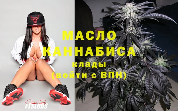 амфетамин Балахна