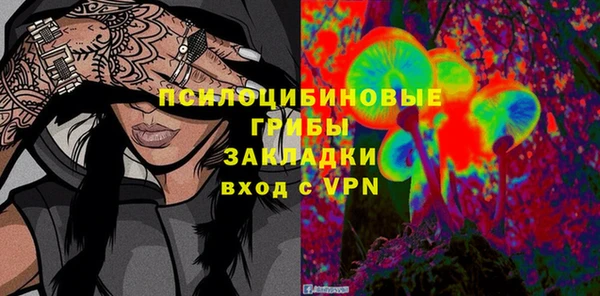 меф Строитель