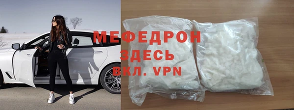 стафф Балабаново