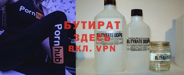соль курить ск Струнино