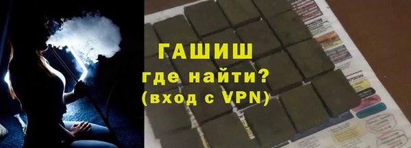 мяу мяу мука Ступино