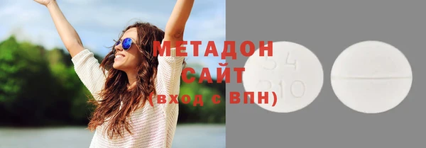 соль курить ск Струнино