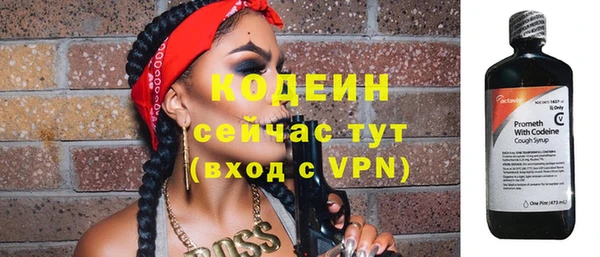 мяу мяу мука Ступино