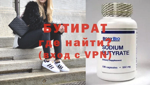 амфетамин Балахна