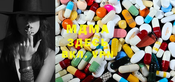 MDMA Баксан