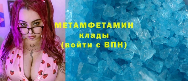 стафф Балабаново