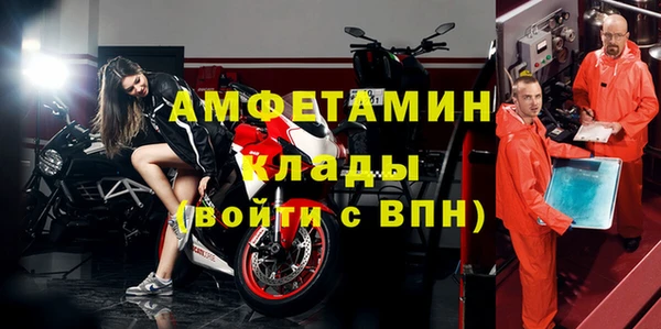 MDMA Баксан