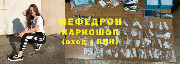 стафф Балабаново