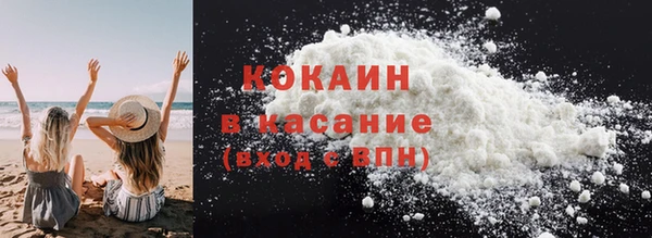 стафф Балабаново