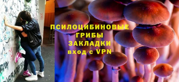 амфетамин Балахна