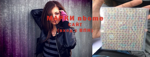 амфетамин Балахна
