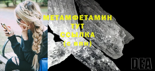 MDMA Баксан