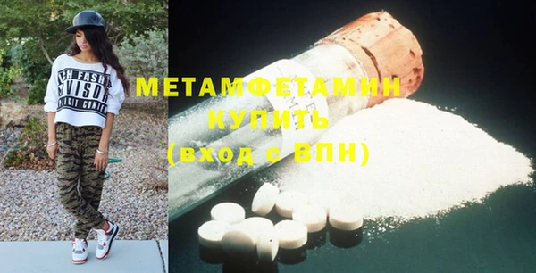 стафф Балабаново