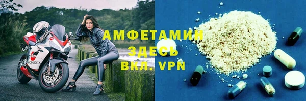 стафф Балабаново