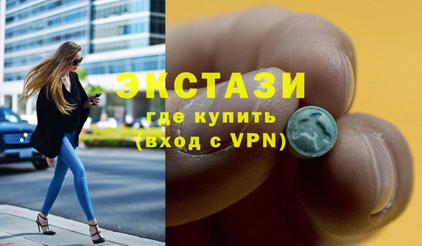 стафф Балабаново