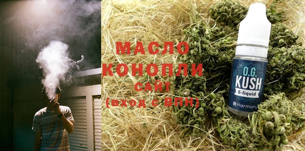меф Строитель