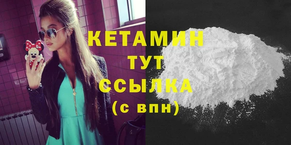 стафф Балабаново