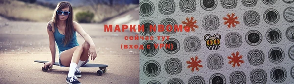 MDMA Баксан