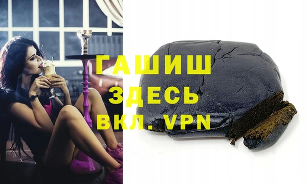 амфетамин Балахна