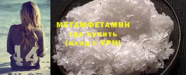 стафф Балабаново