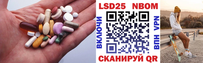 MEGA онион  Кубинка  ЛСД экстази ecstasy 