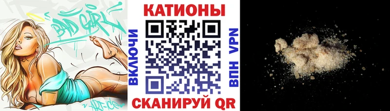 как найти закладки  Кубинка  МЯУ-МЯУ 4 MMC 