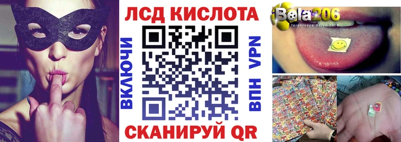 shop телеграм Кубинка Марки 25I-NBOMe 1500мкг