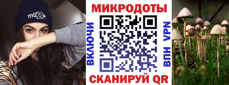 Псилоцибиновые грибы Cubensis  гидра вход  нарко площадка Telegram  Кубинка 